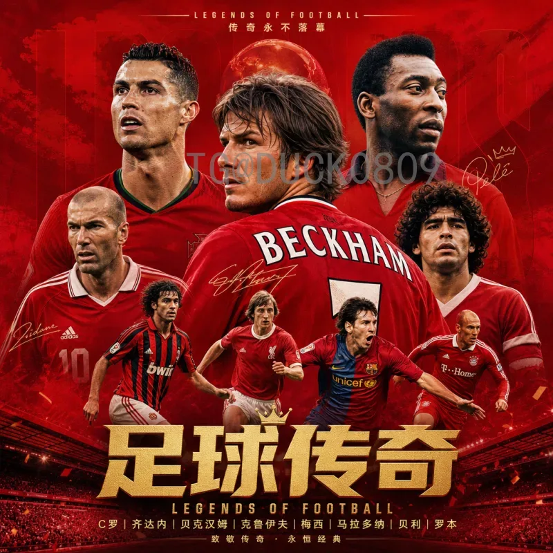 详细解析2026国际足联世界杯决赛门票开售时间及购票攻略