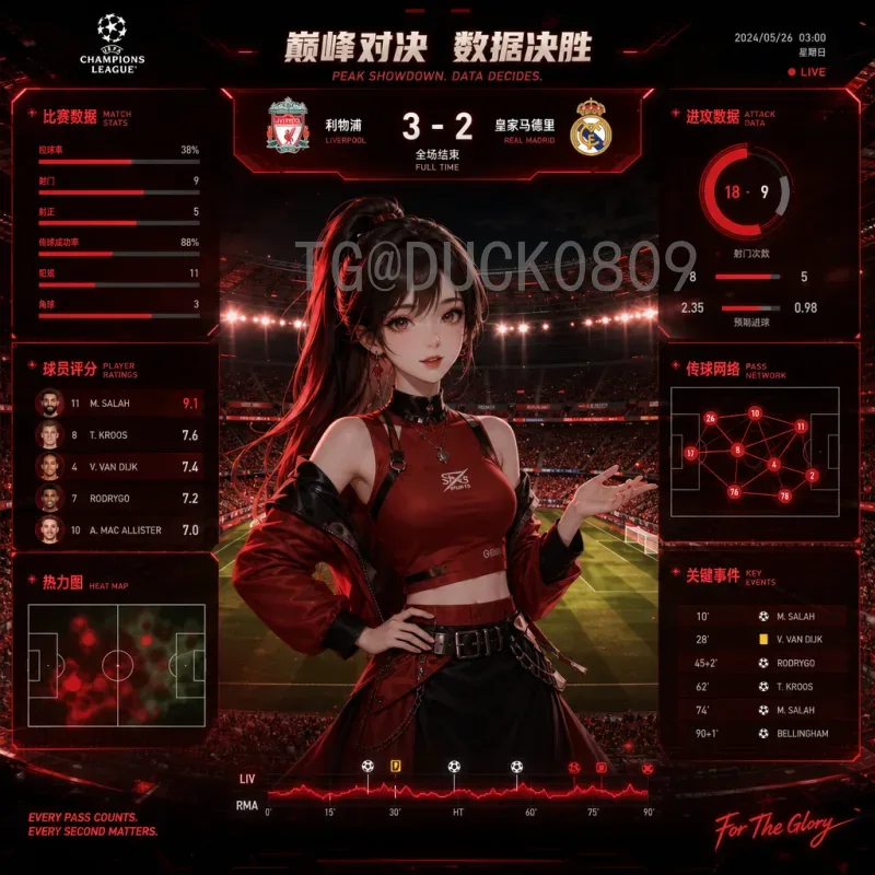 土耳其-vs-巴拉圭：横跨欧亚与南美的全方位对比