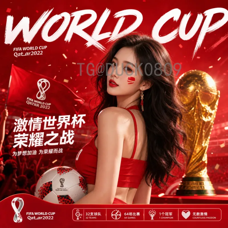 意大利世界杯决赛圈即时比分：最新战绩与赛事分析